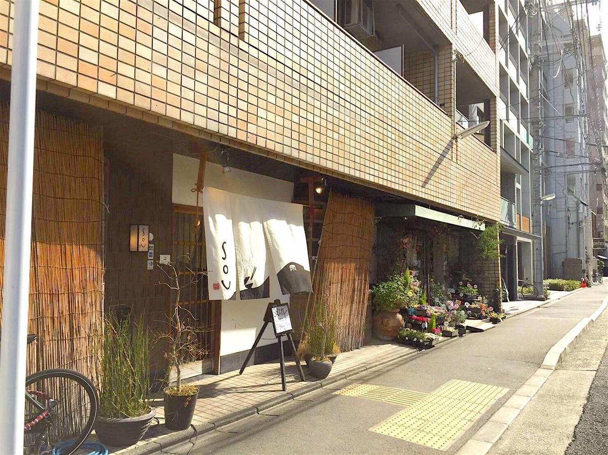 Downtown Inn Kyōto Exterior foto